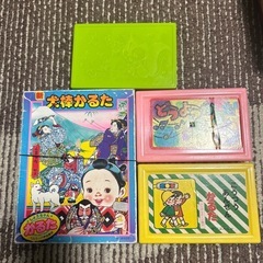 昔のカルタ4セット