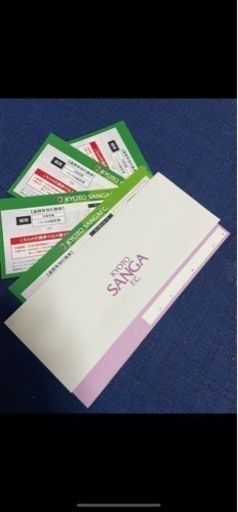 京都サンガ　チケット4枚