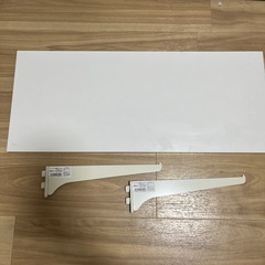 メラミンカラー 棚板 ホワイト ファッション 棚受 3点セット