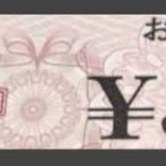 くら寿司　最終値下げ　くら寿司　KURA　お食事券　500円 ×...