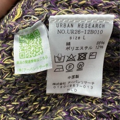 アーバンリサーチ／3Gメランジワッフルカーディガン　L パープルの画像