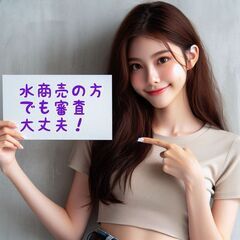 💕外国籍可、水商売、風俗、2人入居可！😲賃料45,000円！🌟 ...