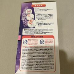『新品未開封』ポリデント　入れ歯洗浄剤の画像