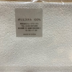 新品！メガネ拭き売りますの画像