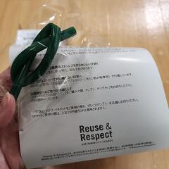 スタバ　タンブラーの画像