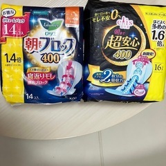  【売れました♪】ナプキン夜用　多い人用　2袋