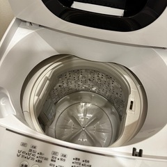 【お値引きします！】洗濯機お譲りします！日立全自動電気洗濯機の画像