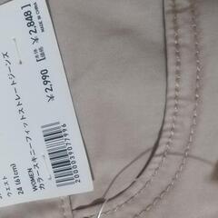 ユニクロ パンツ 新品 MOUSSY マウジー 4本まとめ売りの画像