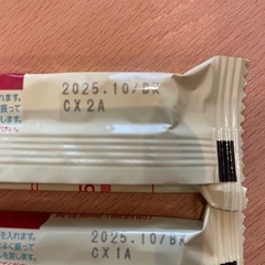 はいはいスティック7本、ほほえみらくらくキューブ2本の画像
