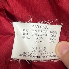 UNIQLO 厚手ダウンジャケット　メンズM 赤の画像