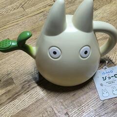 【未使用品】子トトロのジョウロ