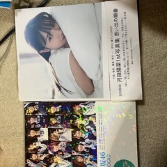 日向坂雑誌＆CD①の画像