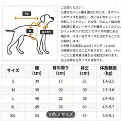 【値下げ】犬服 冬用 グレー・ピンク2枚 XXLの画像