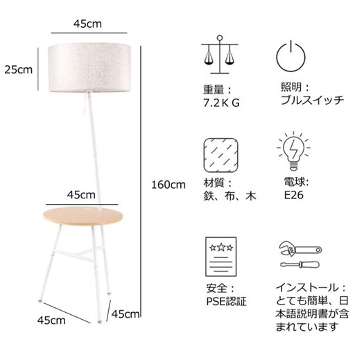⭐︎最終値下げ⭐︎おしゃれ間接照明　USBポート付き