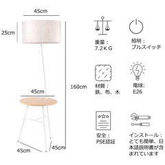 ⭐︎最終値下げ⭐︎おしゃれ間接照明　USBポート付きの画像
