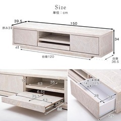 石目調 150cm テレビ台の画像