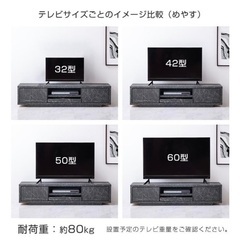 石目調 150cm テレビ台の画像