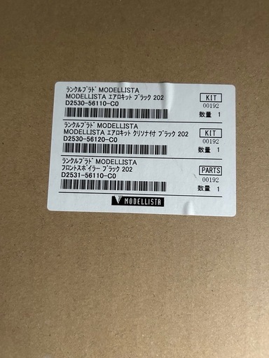 ランクルプラド　モデリスタ　ブラック　エアロキット　150系　後期