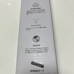 ヘアーアイロンの画像
