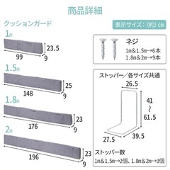 S様ベッドガードの画像