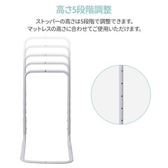 S様ベッドガードの画像