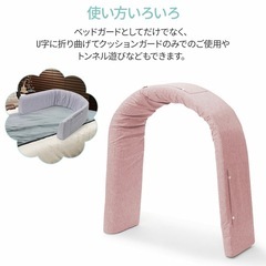 S様ベッドガードの画像