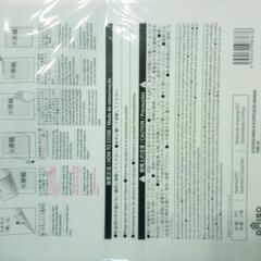 ラミネートフィルムA3 ２枚の画像