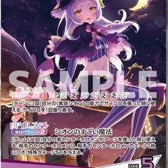ホロライブTCG 一緒にやれるかた - 友達