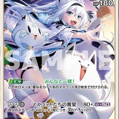 ホロライブTCG 一緒にやれるかた - 千代田区