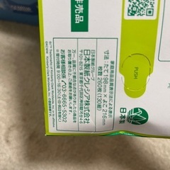 洗濯掛け？
の画像
