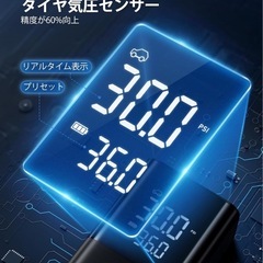 電動空気入れの画像