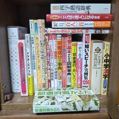 【最終】本⑩どれでも1冊 500円