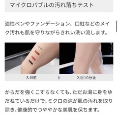 ミラバス　後付け　最安値　新品　正規品　　サイエンスの画像