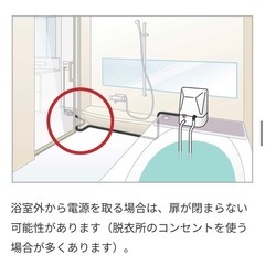 ミラバス　後付け　最安値　新品　正規品　　サイエンスの画像