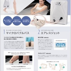 ミラバス　後付け　最安値　新品　正規品　　サイエンス