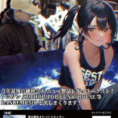 12月7日開催フリースタイルのダンス練習会の画像