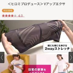 楽にダイエット運動　メタボ　EMS  低周波ー中周波ー高周波❢❢　【超お買い得品❢❢】の画像