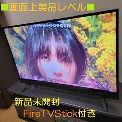 YouTube／Netflix☆★maxzen ４０型テレビ／未使用 FireTVStick付き④の画像
