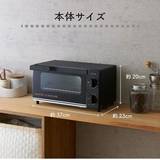 コイズミ　トースター