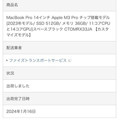 macbook 14 m3pro