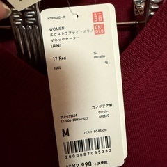 【新品】ユニクロ エクストラファインメリノ Vネックセーター (長袖) Mサイズの画像