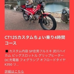 東京都　青梅市レンタルバイク - 便利屋
