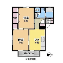 【🌈入居費用15万円🌈】🏅審査No.1🏅 🔥東武東上線 志木 バ...