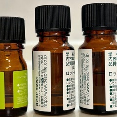 ハーバルライフ　エッセンシャルオイル　残量20〜40%の画像