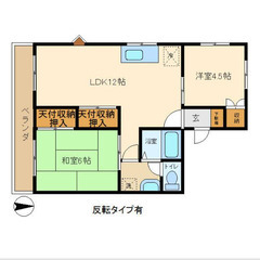 【🌈入居費用14万円🌈】🏅審査No.1🏅 🔥東武伊勢崎・大師線 ...