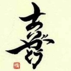 急募！重度障害訪問看護＆介護 1日3時間～12時間でOKです!？...