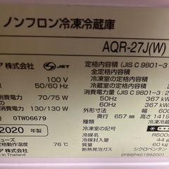 交渉中【セット】冷蔵庫・洗濯機・レンジの画像