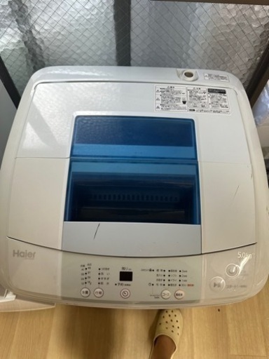 家電 生活家電 洗濯機