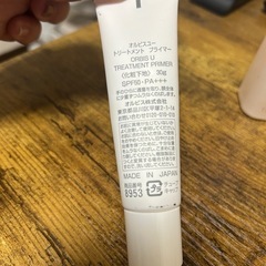 オルビス　下地の画像