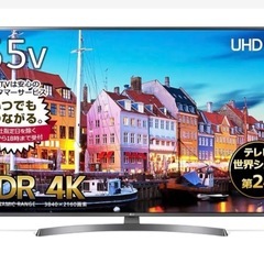 LG LED 55型スマートテレビ 55UK6500EJD